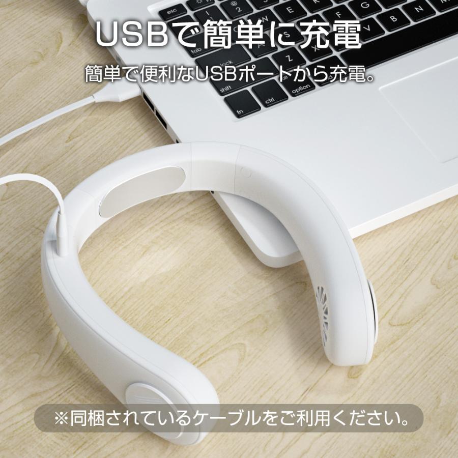 首かけ扇風機 ネッククーラー 首掛け扇風機 ネックファン 冷感 冷却