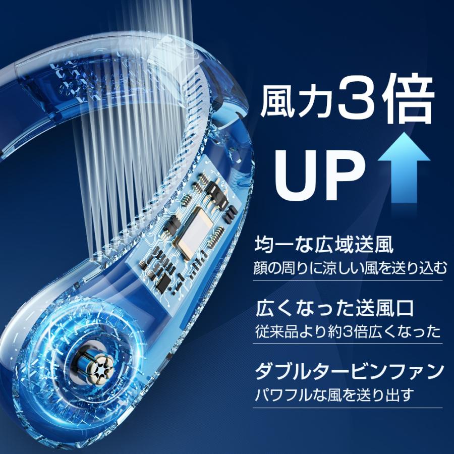 首かけ扇風機 ネッククーラー 首掛け扇風機 ネックファン 携帯扇風機 冷却グッズ エアーファンマイナスイオン 対応 除菌 羽根なし USB充電式 3段階風量調節｜kousyoustore｜09