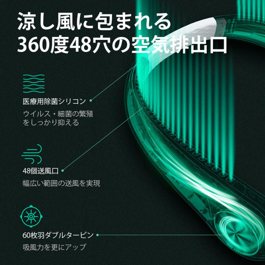 首かけ扇風機  ネックファン 扇風機 首掛けクーラー ネッククーラーエアーファン 羽なし マスク蒸れ対策 静音 風量三段階調節 軽量 羽根なし扇風機 敬老の日｜kousyoustore｜05