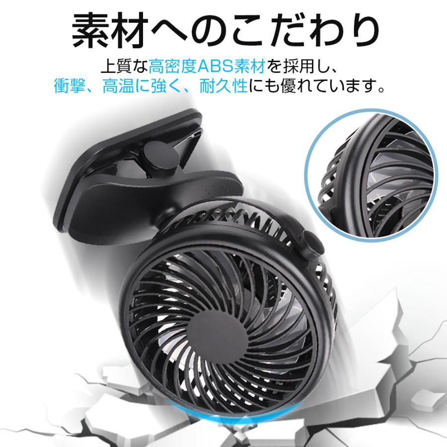 扇風機 クリップ式扇風機 卓上 ミニ扇風機 2WAY給電 3段階風量調節 USB