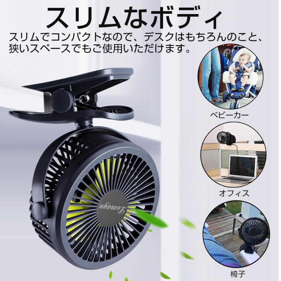 扇風機　2個セット 扇風機 2個セット クリップ式扇風機 卓上 ミニ扇風機 2WAY給電 3段階