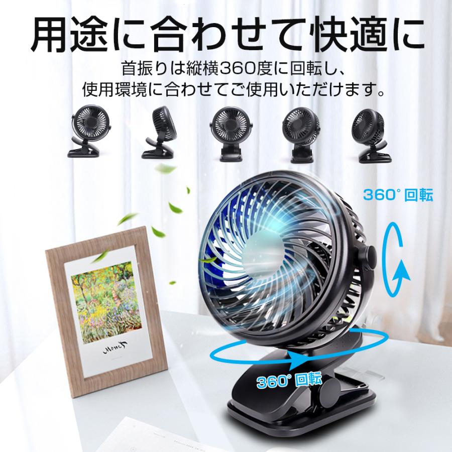 扇風機 2個セット クリップ式扇風機 卓上 ミニ扇風機 2WAY給電 3段階