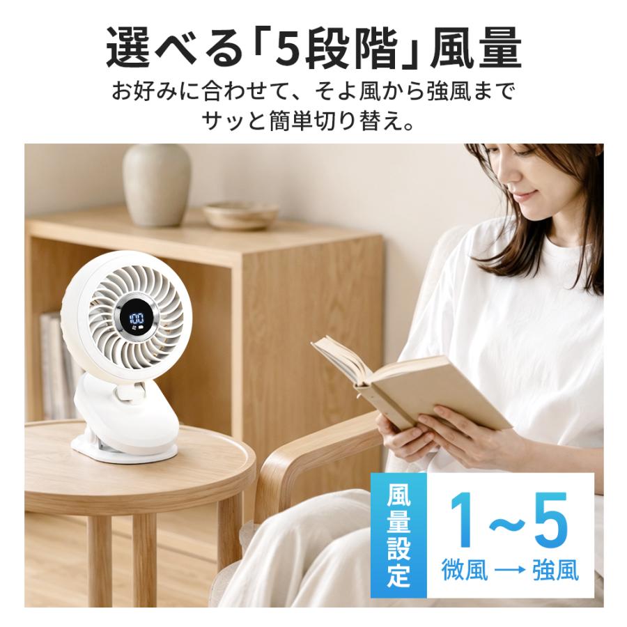 クーポンで2680円」クリップ式扇風機 3D立体送風・コードレス 自動首