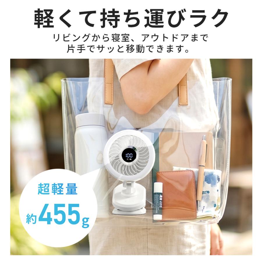 Hagoogi USB円形サーキュレーター CHIV3 ケース付き クーポンで2680円」クリップ式扇風機 3D立体送風・コードレス 自動首