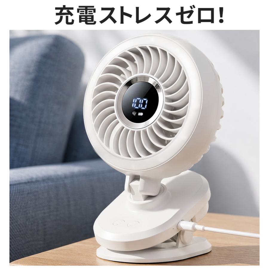 3D立体送風・コードレス」クリップ式扇風機 自動首振り 大容量10000mAh