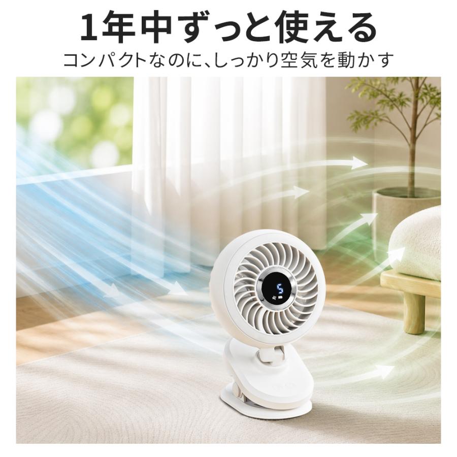 3D立体送風・コードレス」クリップ式扇風機 自動首振り 大容量10000mAh