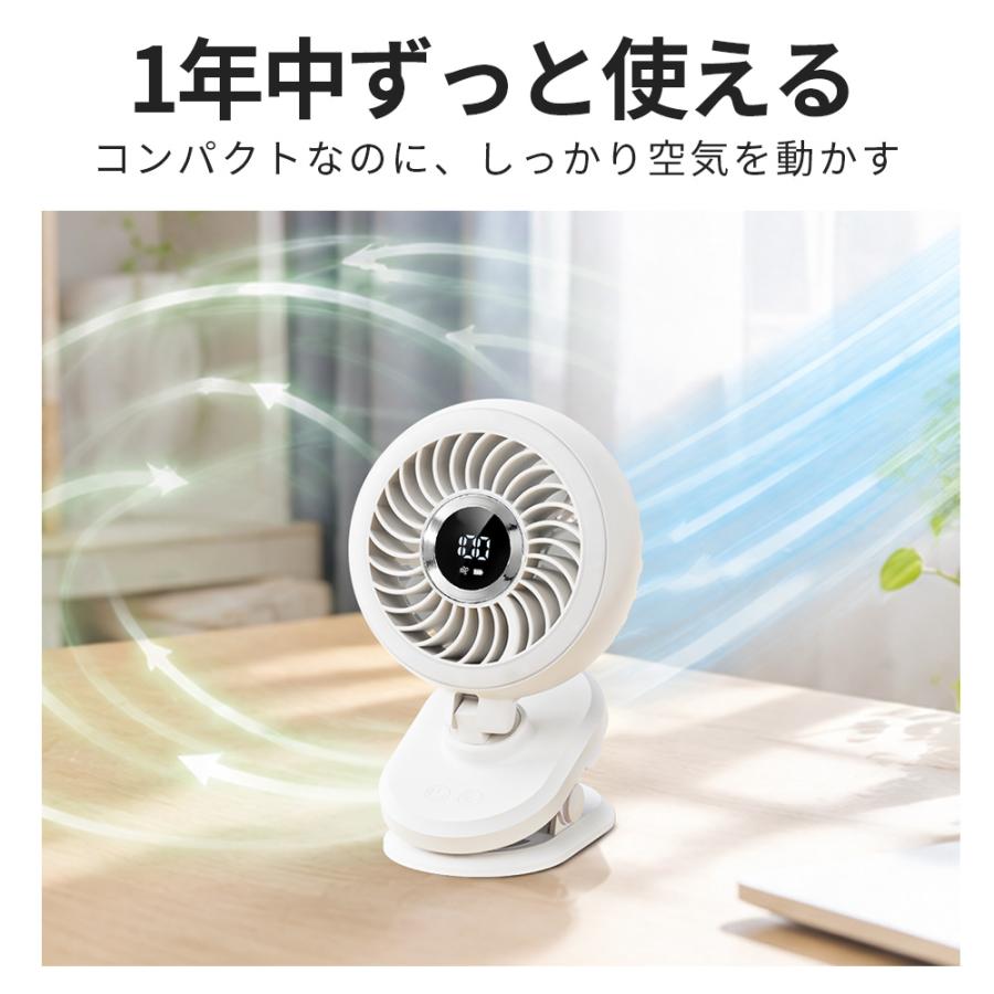 クーポンで2680円」クリップ式扇風機 3D立体送風・コードレス 自動首