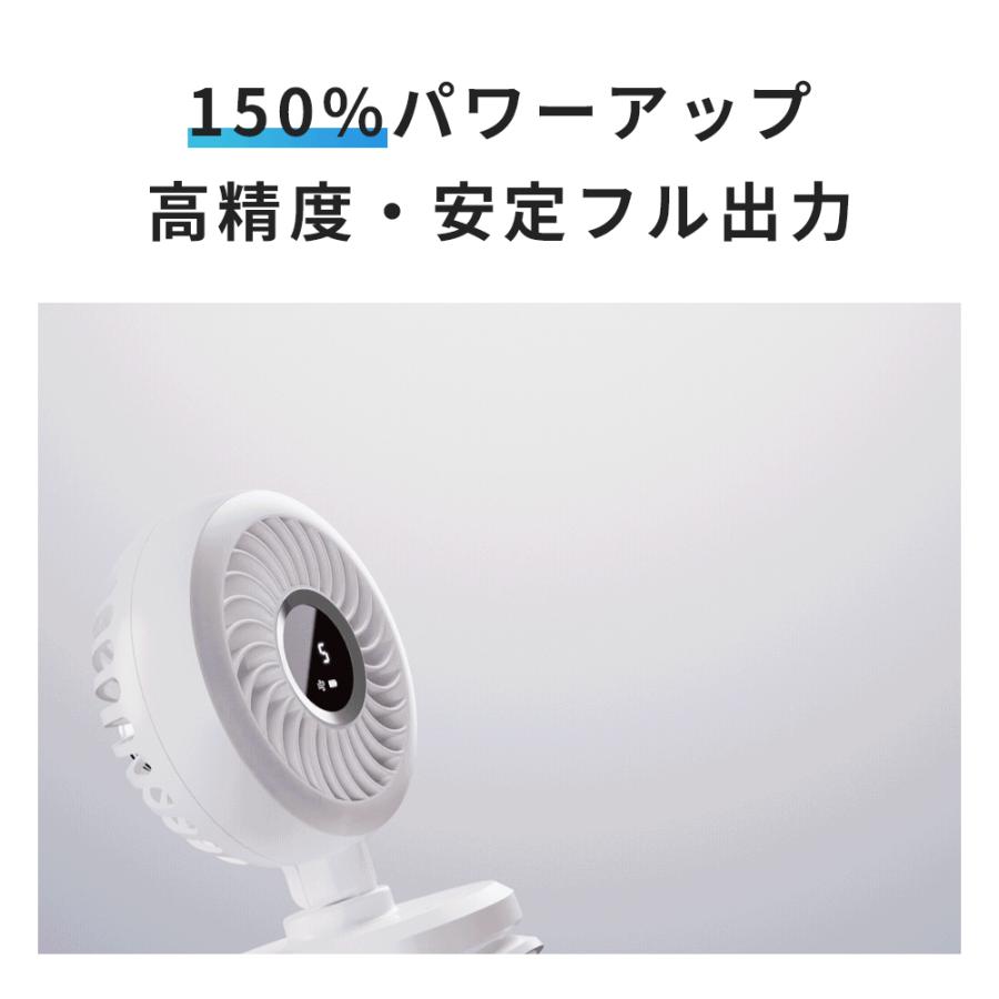 クーポンで2680円」クリップ式扇風機 3D立体送風・コードレス 自動首