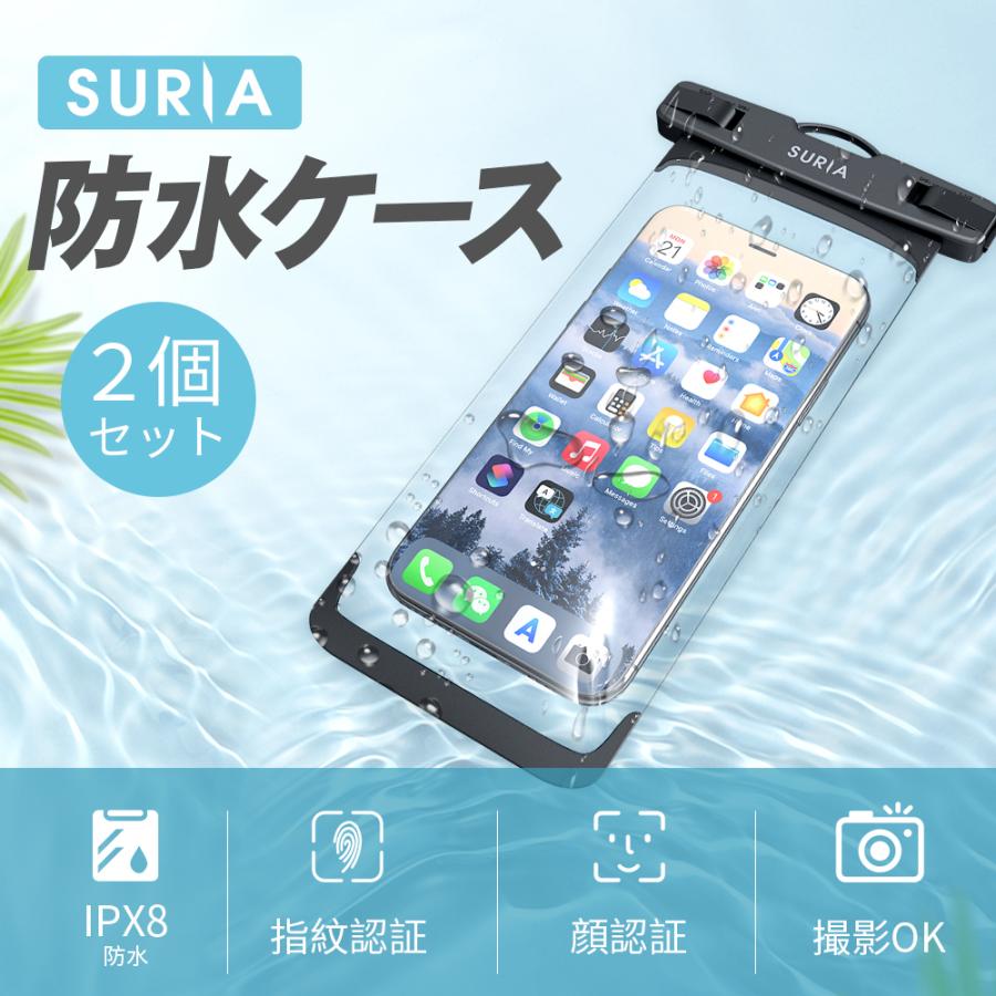 防水ケース スマホ用 IPX8認定 指紋認証/Face ID認証対応 防水携帯