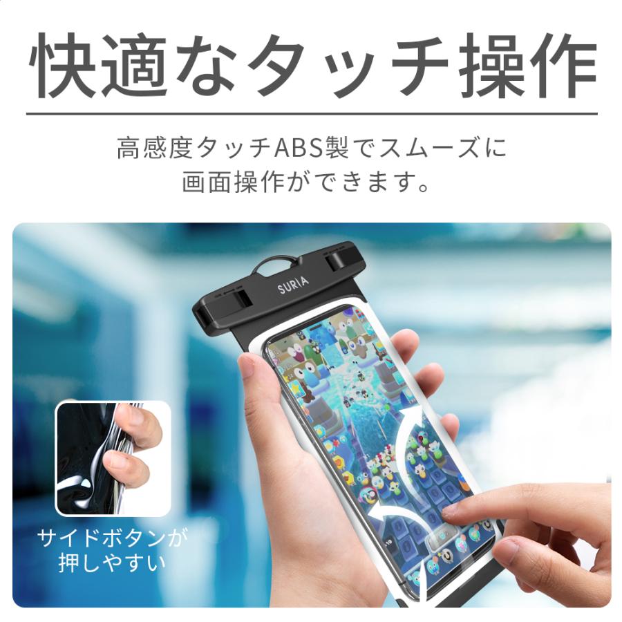 防水ケース スマホ用 IPX8認定 指紋認証/Face ID認証対応 防水携帯