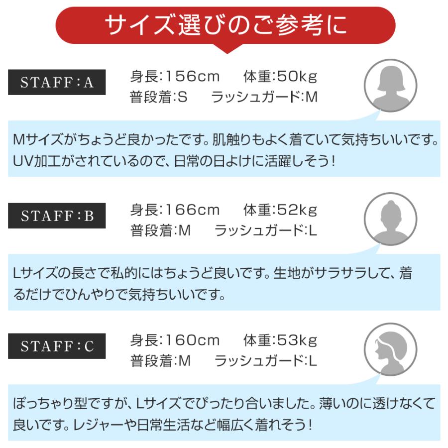 在庫セール ラッシュガード レディース 通気性抜群 長袖 吸水速乾 ひんやり 接触冷感 耐塩素素材 水陸両用 UVカット UPF50+ 薄手 透けない 指穴 フード付き｜kousyoustore｜14