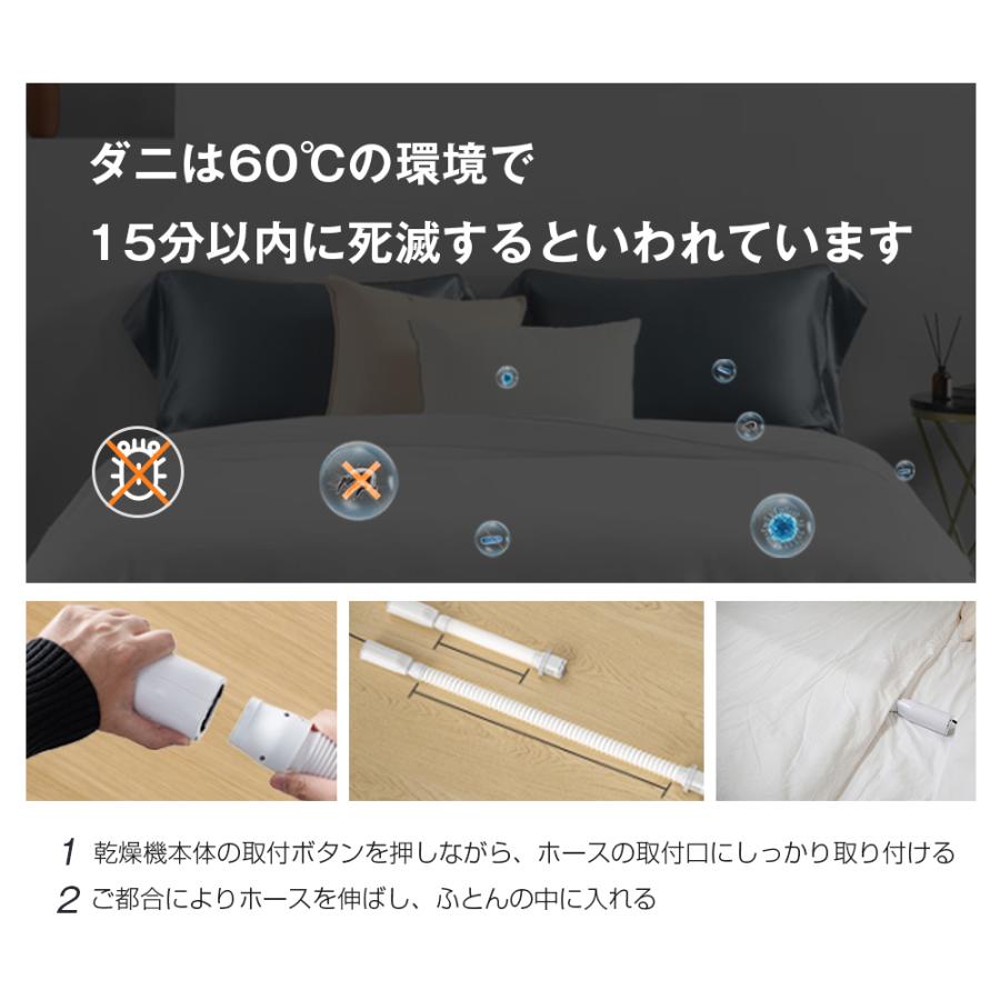 布団乾燥機 ふとん乾燥機 衣類乾燥機 靴乾燥機 布団乾燥 くつ乾燥 部屋