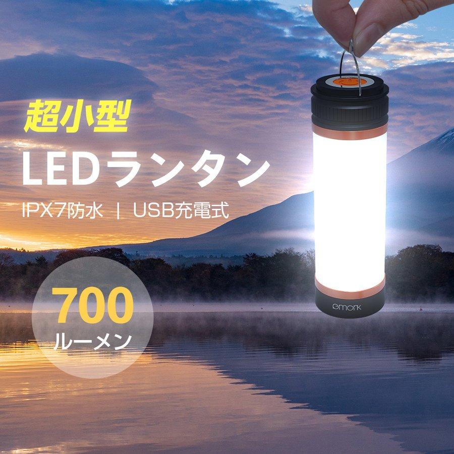 ランタン ledライト 充電式 ハンディライト 3600mAh USB充電式 700ルーメン 高輝度 4way設置 懐中電灯 虫よけライト 非常灯 SOSライト モバイルバッテリー機能 :HWSTD000CB:Kousyo Store - 通販 - Yahoo!ショッピング ランタン ledライト 充電式 ハンディライト 3600mAh USB充電式 700ルーメン 高輝度 4way設置 懐中電灯 虫よけライト 非常灯 SOSライト モバイルバッテリー機能 :HWSTD000CB:Kousyo Store - 通販 - Yahoo!ショッピング
