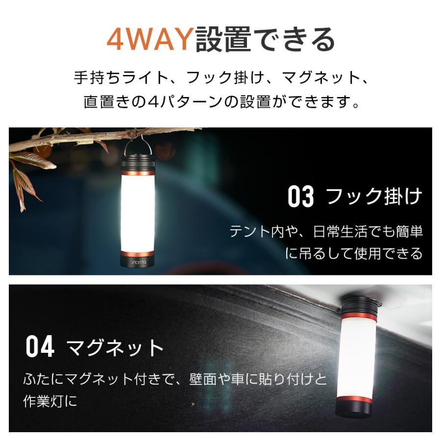 ランタン ledライト 充電式 ハンディライト 3600mAh USB充電式 700ルーメン 高輝度 4way設置 懐中電灯 虫よけライト 非常灯 SOSライト モバイルバッテリー機能｜kousyoustore｜13