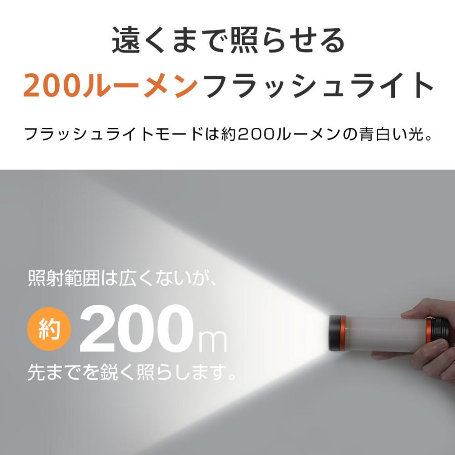 ランタン ledライト 充電式 ハンディライト 3600mAh USB充電式 700ルーメン 高輝度 4way設置 懐中電灯 虫よけライト 非常灯 SOSライト モバイルバッテリー機能｜kousyoustore｜05