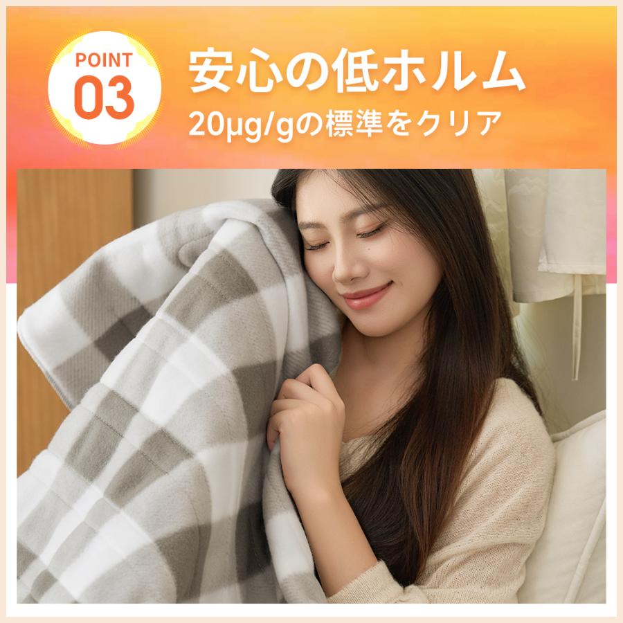 電気毛布 cozypad-X 140*80cm 10段階温度調節 ダニ退治 毛布