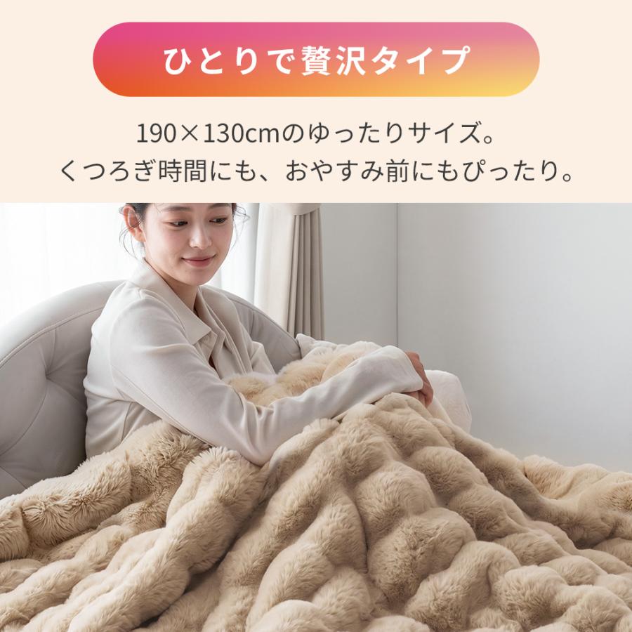 ビキューナ20% 毛布ブランケット 電気毛布 10段階調温 200x160cm 190x130cm 140*80cm ふわとろ毛布 掛け