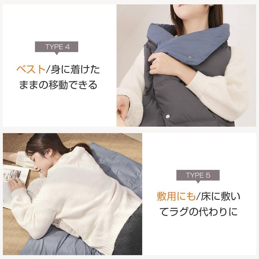 電気毛布 5WAY ヒーターブランクケット 110x132cm 羽織る毛布 3段階