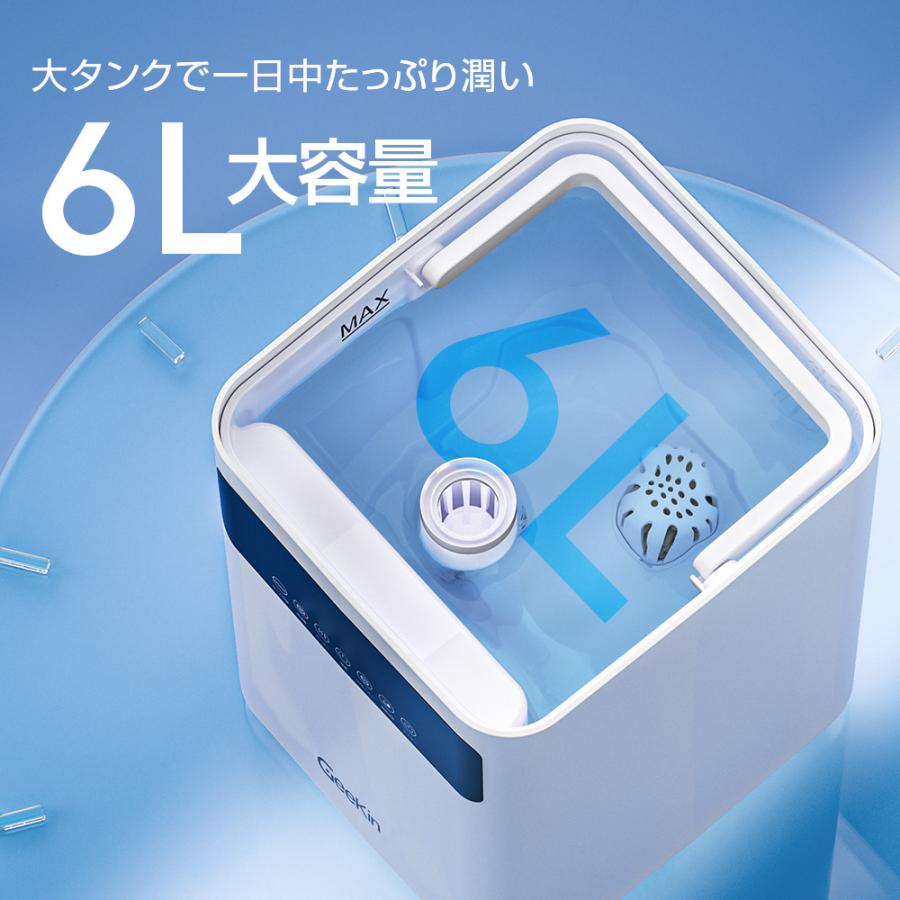 Geekin 【加熱式&超音波式】加湿器 大容量6L 7.0インチ大画面 知能恒湿