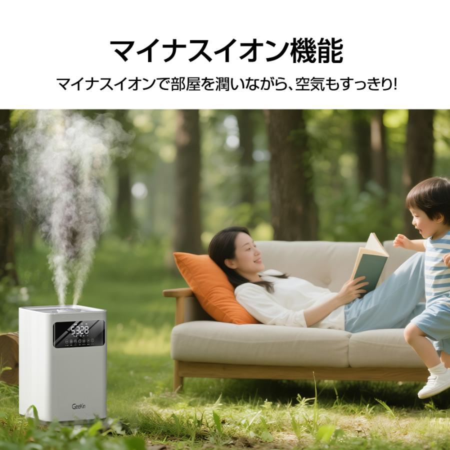 Geekin 【加熱式&超音波式】加湿器 大容量6L 7.0インチ大画面 知能恒湿