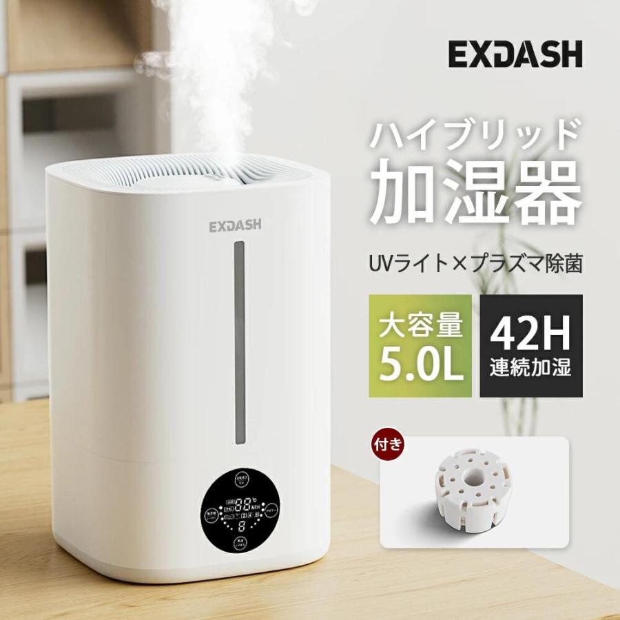 ハイブリッド加湿器 大容量5L 超音波式 加湿器 最大加湿量約560ml/h