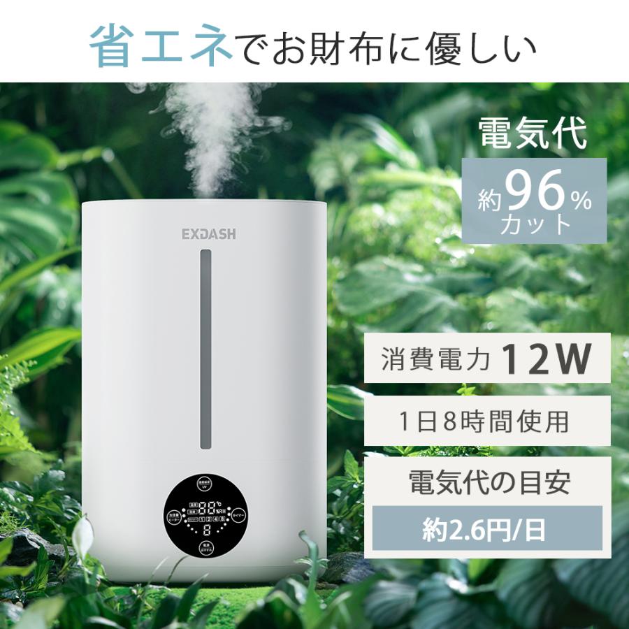 ハイブリッド加湿器 大容量5L 超音波式 加湿器 最大加湿量約560ml/h