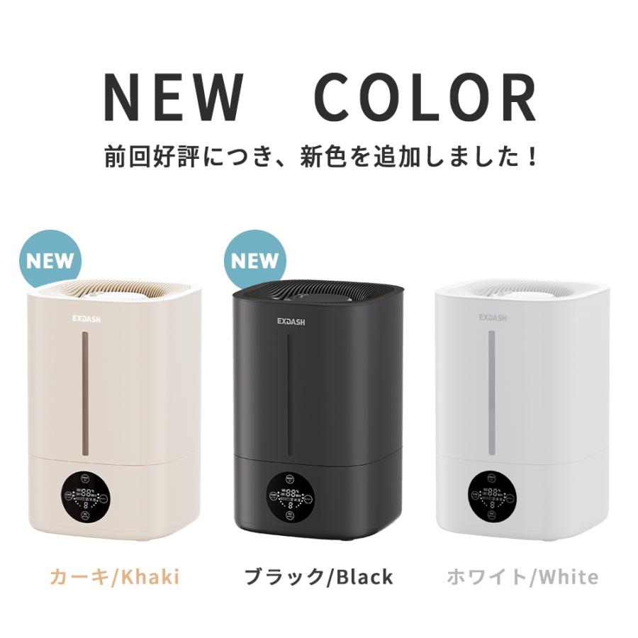 ハイブリッド加湿器 大容量5L 超音波式 加湿器 最大加湿量約560ml/h