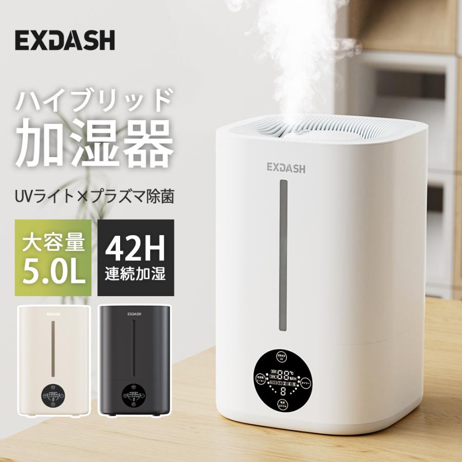 ハイブリッド加湿器 大容量5L 超音波式 加湿器 最大加湿量約560ml/h