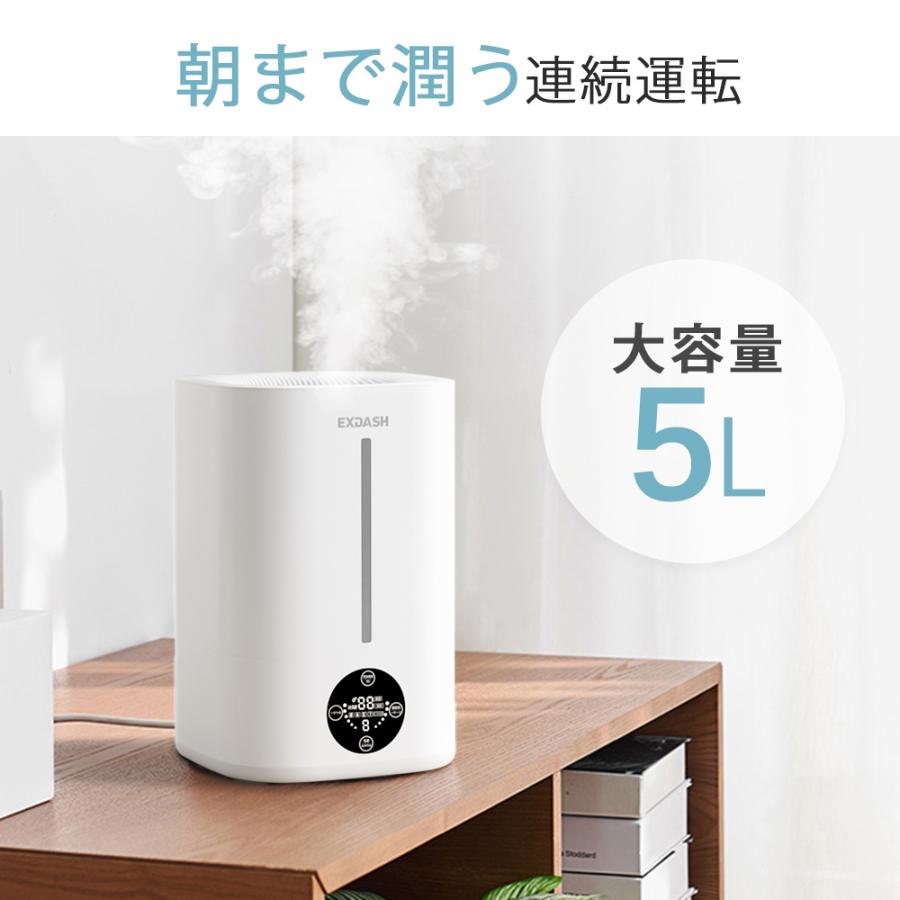ハイブリッド加湿器 超音波式 大容量 5L 最大加湿量約560ml/h 最大対応
