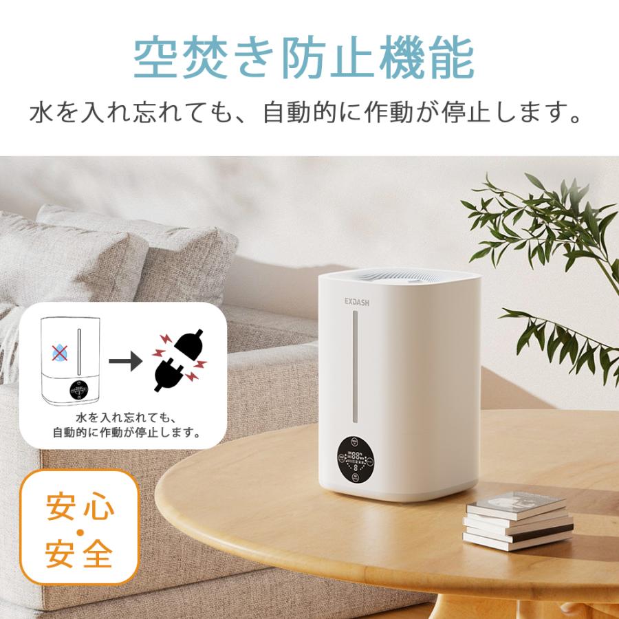 ハイブリッド加湿器 超音波式 大容量 5L 最大加湿量約560ml/h 最大対応