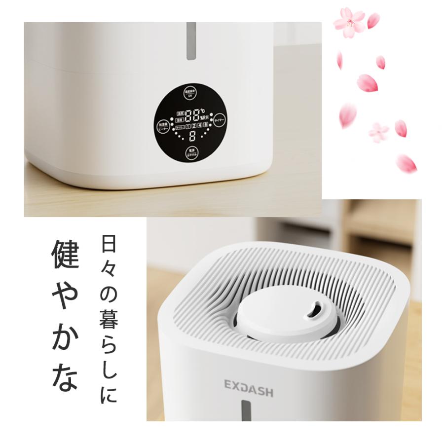 ハイブリッド加湿器 超音波式 大容量 5L 最大加湿量約560ml/h 最大対応