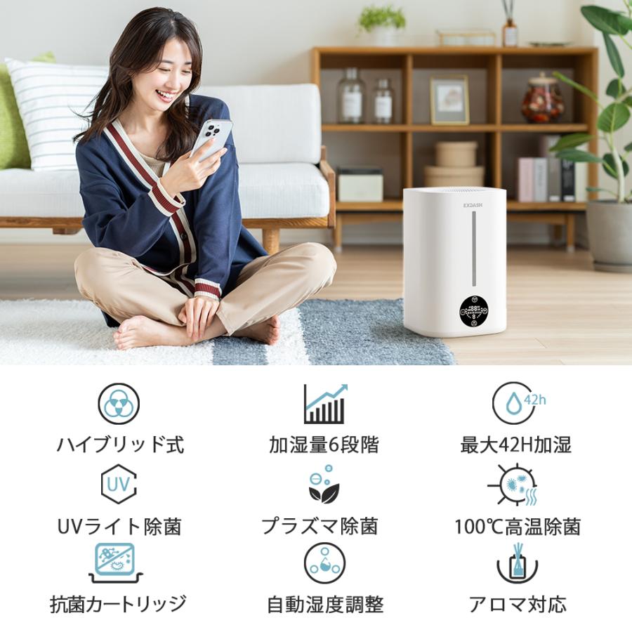 ハイブリッド加湿器 超音波式 大容量 5L 最大加湿量約560ml/h 最大対応