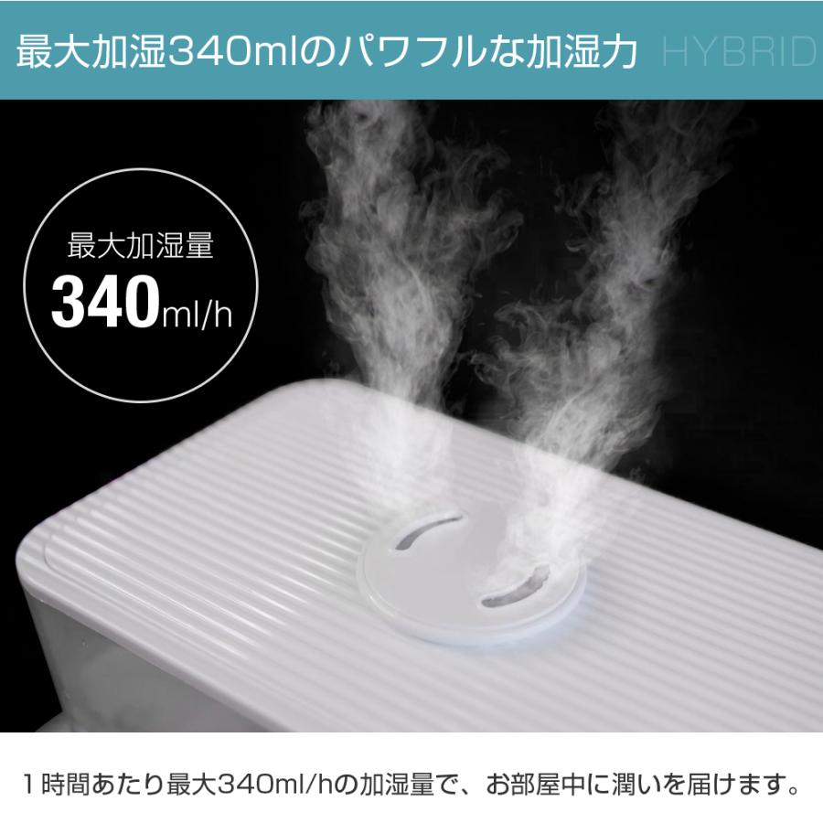 加湿器 ハイブリッド式 3重空気浄化 紫外線除菌ライト 抗菌フィルター 加熱除菌 次亜塩素酸水対応 アロマ対応 6L 大容量 上部給水 超音波 オフィス 空気清浄機 :JSQHM19BA:Kousyo Store - 通販 - Yahoo!ショッピング 加湿器 ハイブリッド式 3重空気浄化 紫外線除菌ライト 抗菌フィルター 加熱除菌 次亜塩素酸水対応 アロマ対応 6L 大容量 上部給水 超音波 オフィス 空気清浄機 :JSQHM19BA:Kousyo Store - 通販 - Yahoo!ショッピング