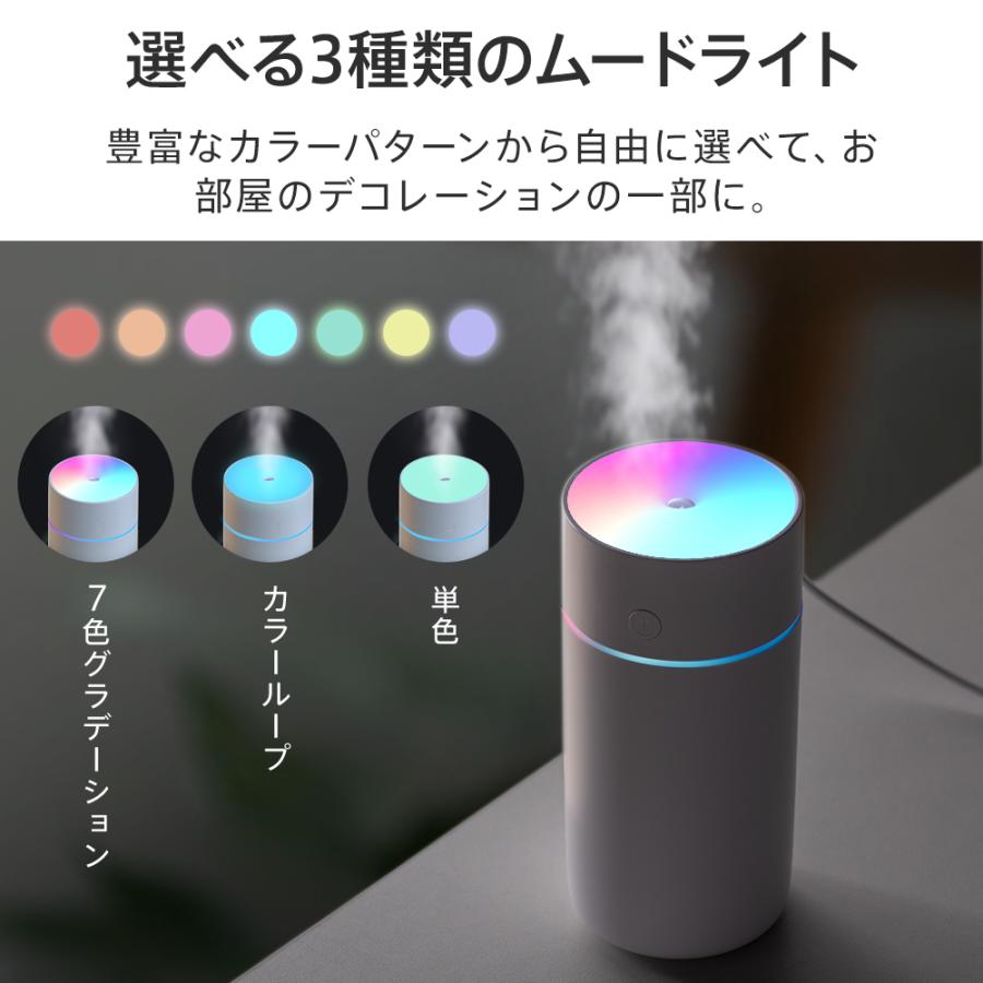 加湿器 X06 充電式 卓上 超音波式 USB 大容量 350ml 次亜塩素酸水 対応