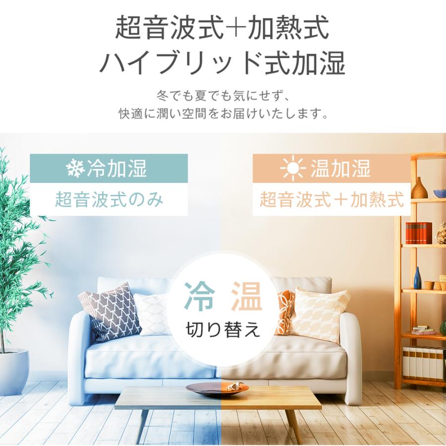 HOMERS 加湿器 大容量 タワー型 9L ハイブリッド加湿器 4重除菌 UV除菌