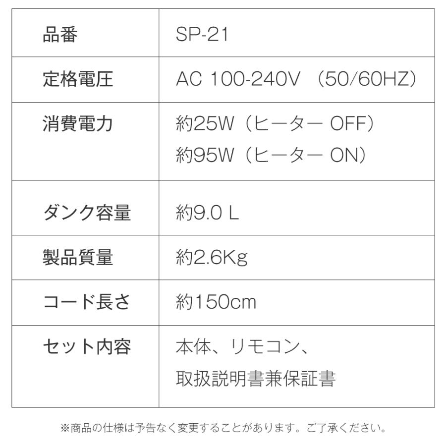 HOMERS 加湿器 大容量 タワー型 9L ハイブリッド加湿器 4重除菌 HOMERS 加湿器 大容量 タワー型 9L ハイブリッド加湿器 4重除菌