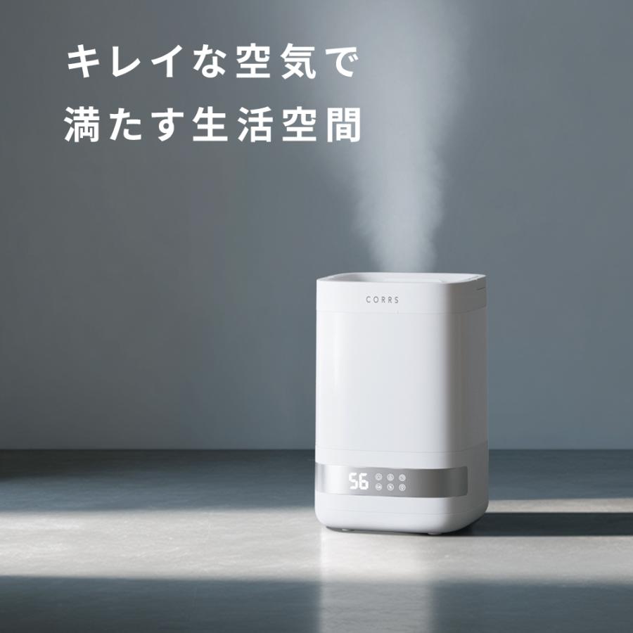 CORRS 加湿器 蒸気式加湿器 4L 大容量 スチーム式 上から給水可能 最大