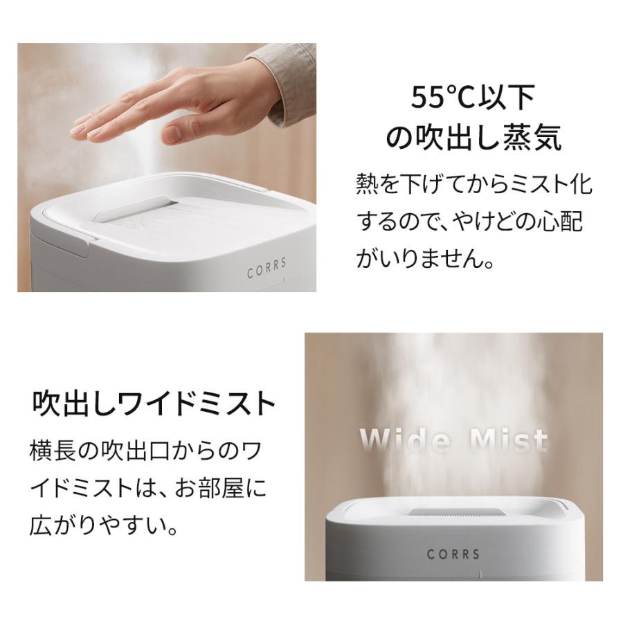 CORRS 加湿器 蒸気式加湿器 4L 大容量 スチーム式 上から給水可能 最大