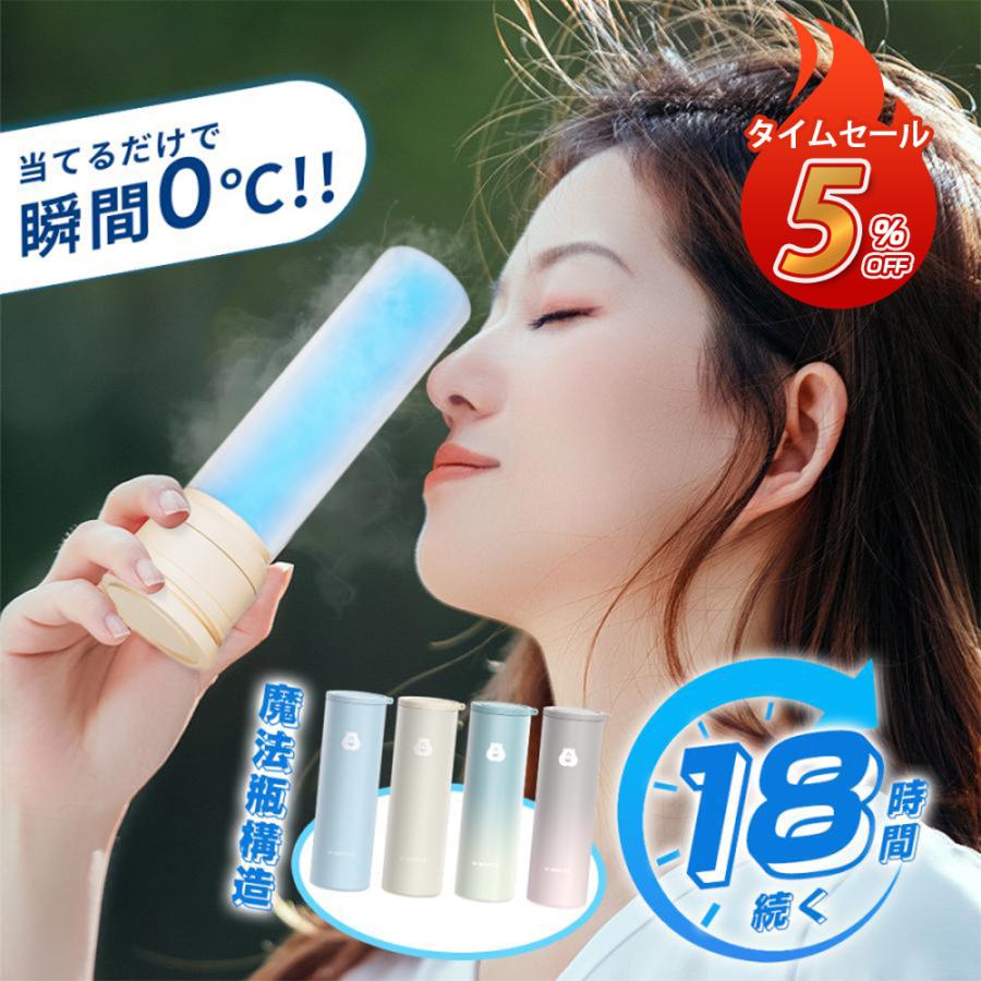 魔法瓶構造】冷却スティック 氷のう 氷嚢 ネッククーラー 首 冷やす