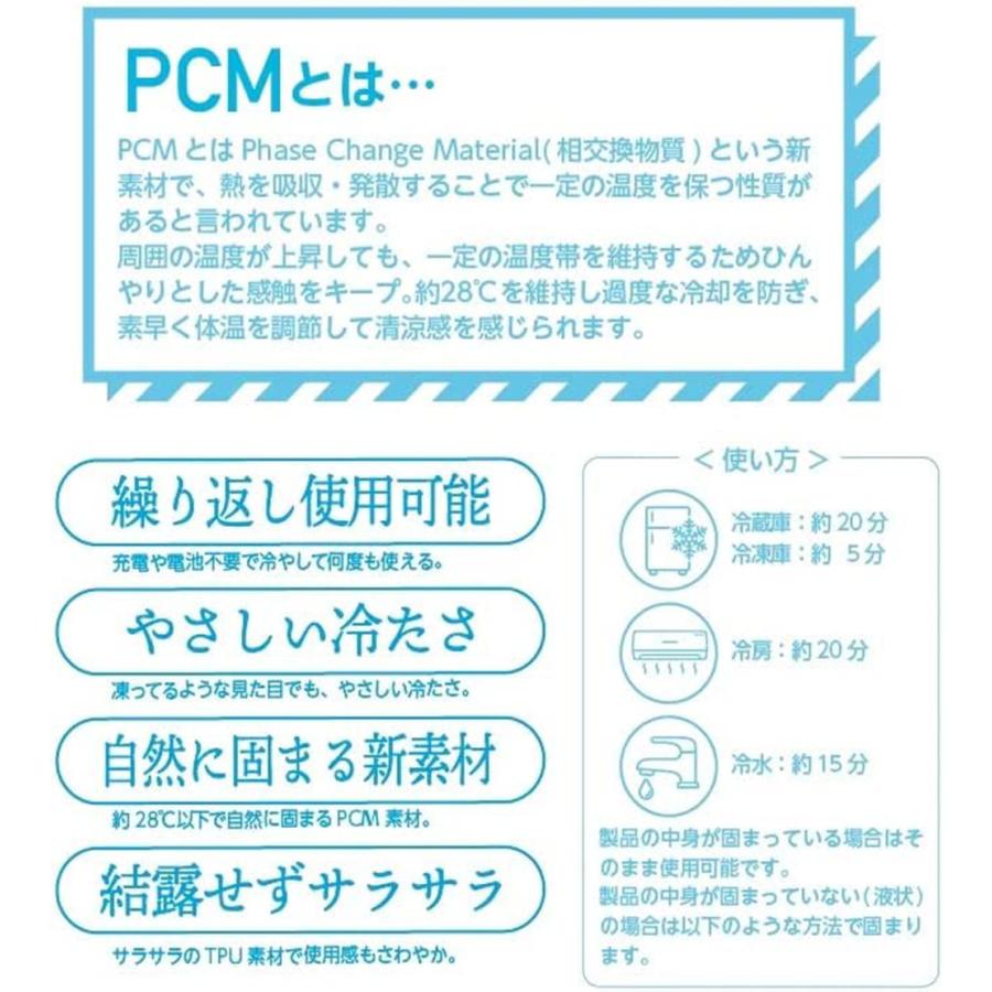 冷感リングクーラー 冷感グッズ 28℃自然凍結 結露しない ズレない 熱中症対策グッズ 暑さ対策 男女兼用 首もと 冷却 ひんやり 長持ち 繰り返し使用 男女兼用｜kousyoustore｜07