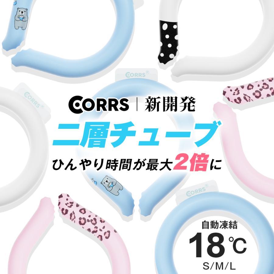 【コスメ大好き】★ネッククーラー★ハンドメイド★ 楽天市場】【赤字覚悟】＼☆20点セット☆／ クールリング アイス