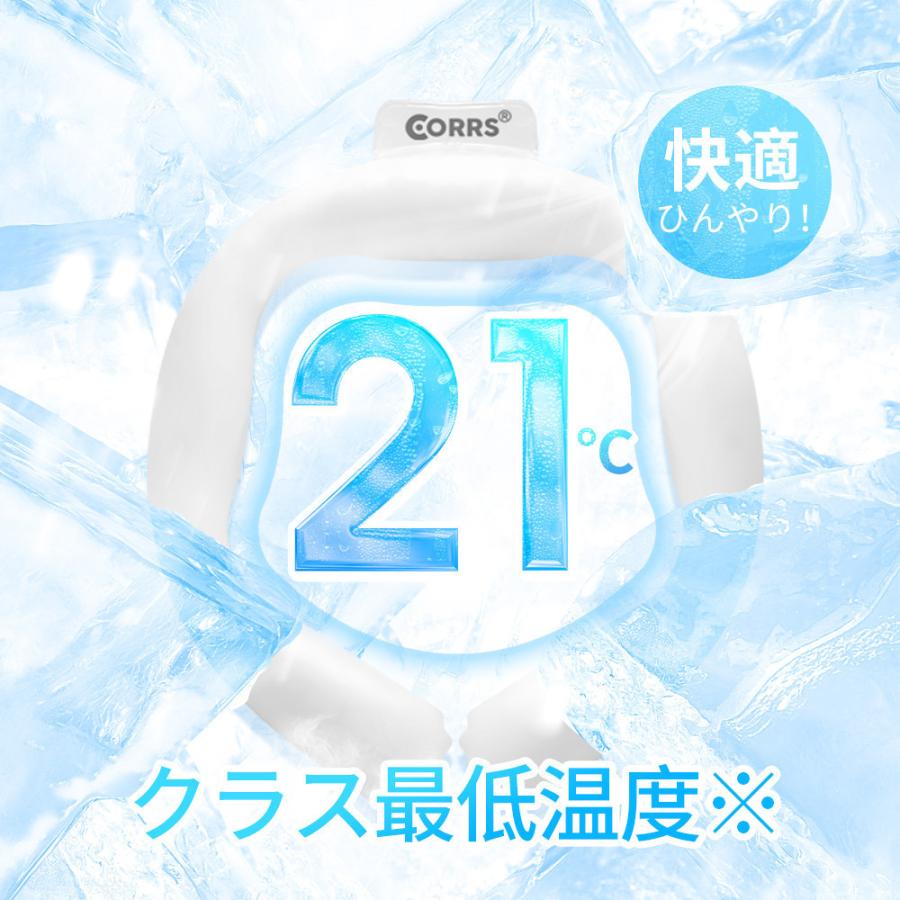 CORRS ネッククーラー 21℃自然凍結 結露しない ズレない 冷感 首掛け ひんやり 長持ち 繰り返し使用 コアーズ 首掛け  ペンタゴン型 熱中症対策 | CORRS | 20