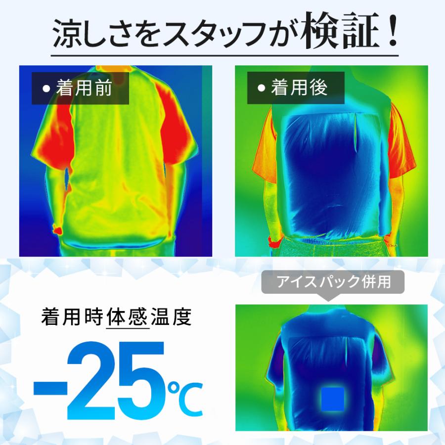 TAKUYO 「着るだけで-25℃」空調ウェア バッテリー ファンセット 冷却