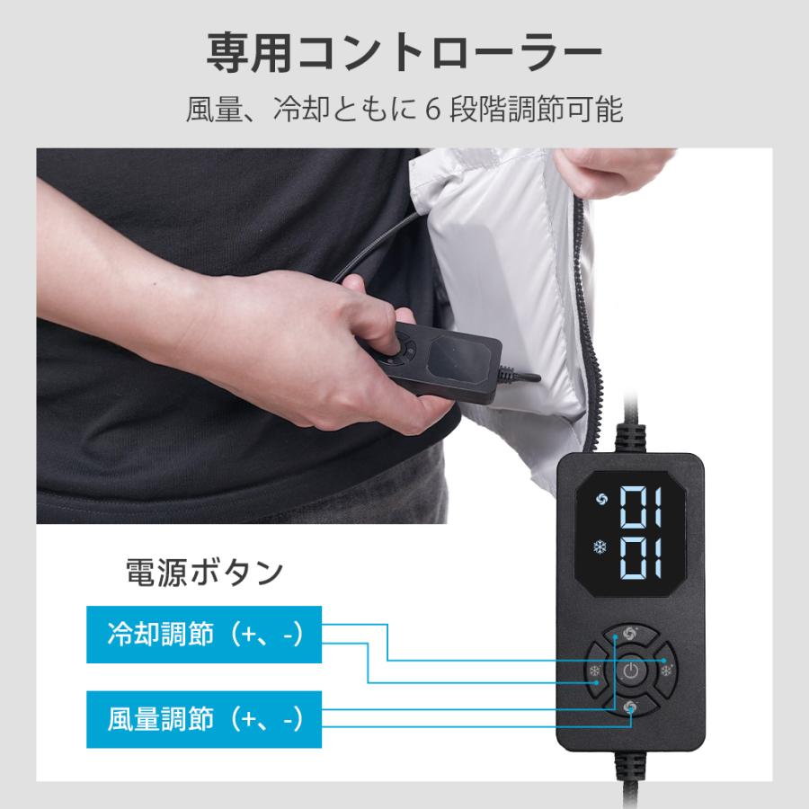 TAKUYO 「着るだけで-20℃」空調ウェア バッテリー ファンセット 冷却