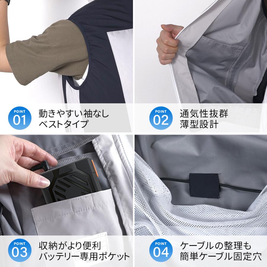 TAKUYO 「着るだけで-25℃」空調ウェア バッテリー ファンセット 冷却