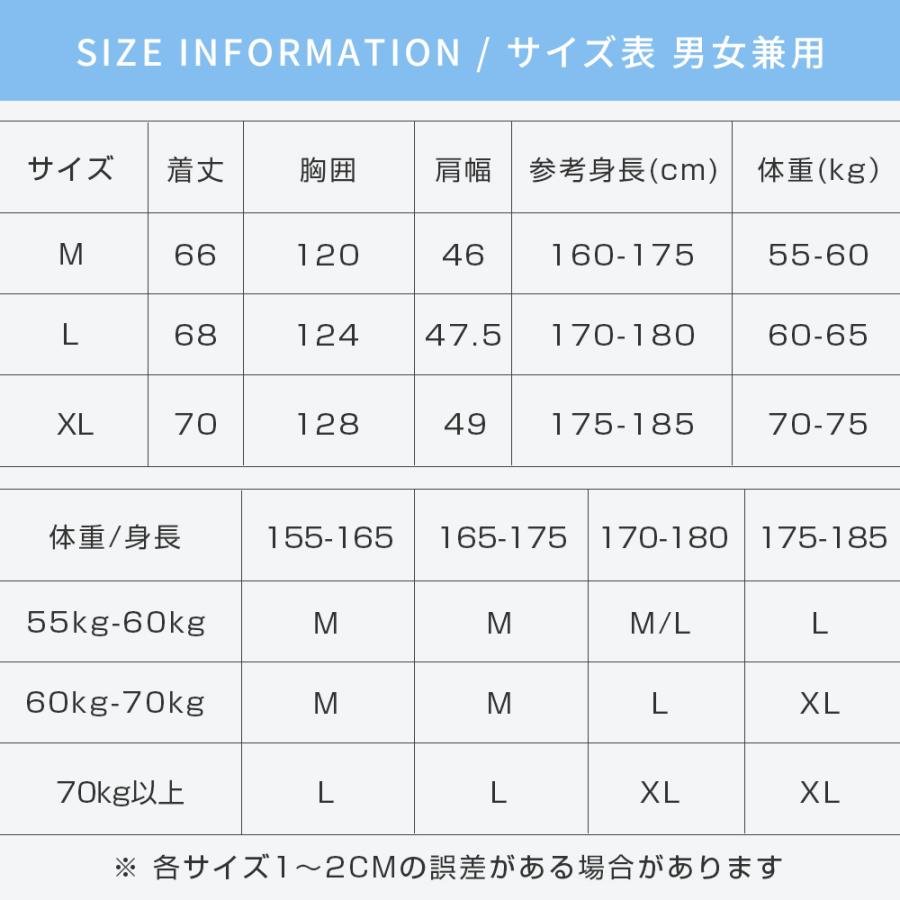 TAKUYO 「着るだけで-25℃」空調ウェア バッテリー ファンセット 冷却
