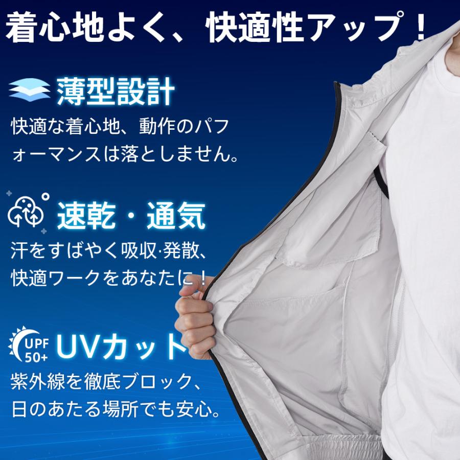 空調作業服 CS02 空調ウェア バッテリー ファンセット ベスト フルセット 冷却服 空調作業着 空調扇風服 ワークウェア 20000mAh 最大16時間稼動可能｜kousyoustore｜14