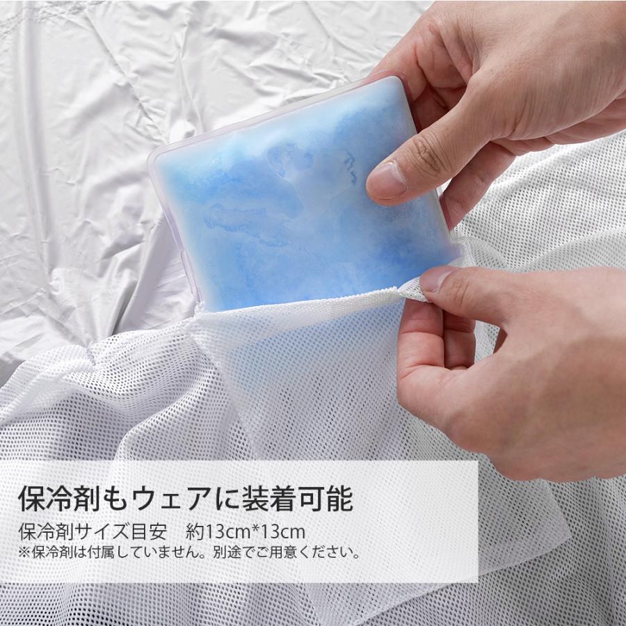 TAKUYO 「新登場&-15℃冷却効果」空調ウェア AXCS13 バッテリー ファン