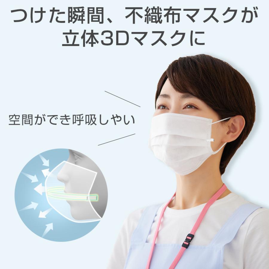マスクフレーム シリコン ひんやりブラケット 夏用 マスクサポート