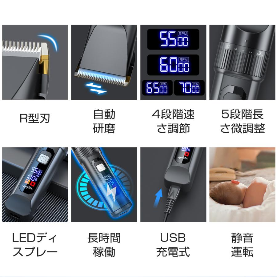 電気バリカン 散髪 ヘアカッター ヘアクリッパー USB充電式 バリカン  コードレス 2000mAh  LEDディスプレイ残量表示  アタッチメント付き  自動研磨式 | GERCEO | 02